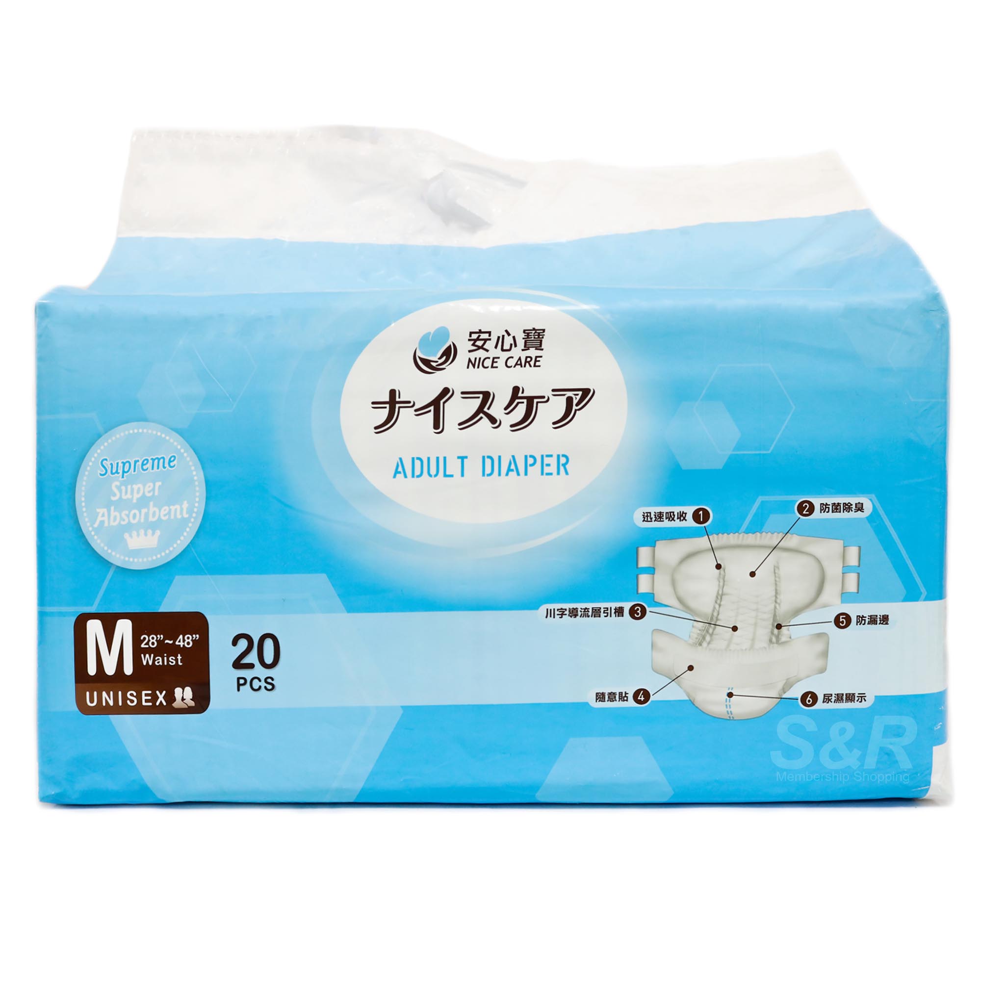 Nice Care Unisex Adult Diaper Medium 20pcs